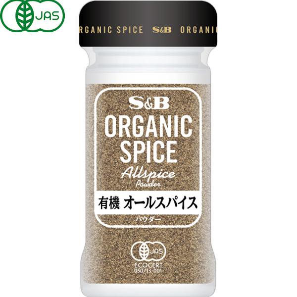 재팬픽-ORGANIC SPICE 유기 올 향신료 (파우더) 22g [유기 향신료]