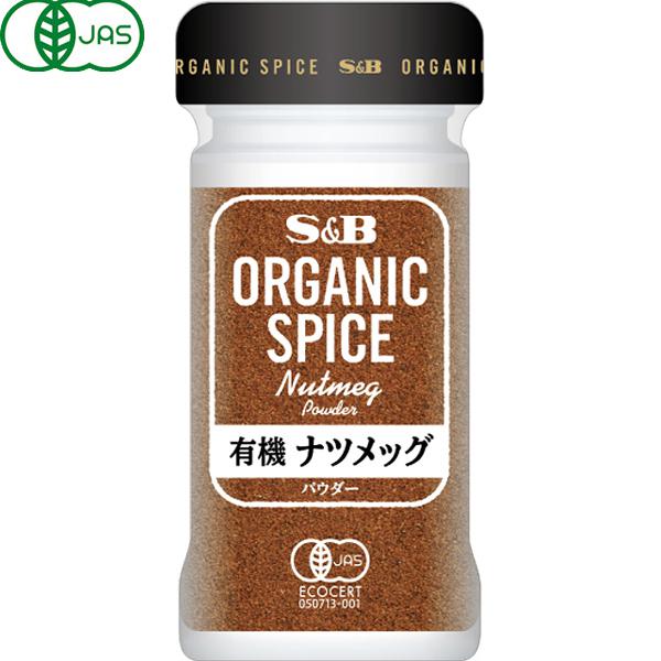 재팬픽-ORGANIC SPICE 유기농 대추그 (파우더) 25g [유기 향신료]