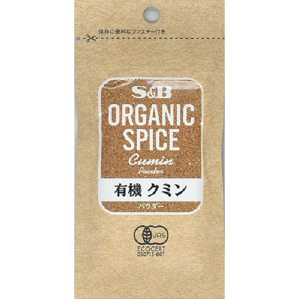 재팬픽-ORGANIC SPICE 봉투에 든 유기 쿠민 (파우더) 15g