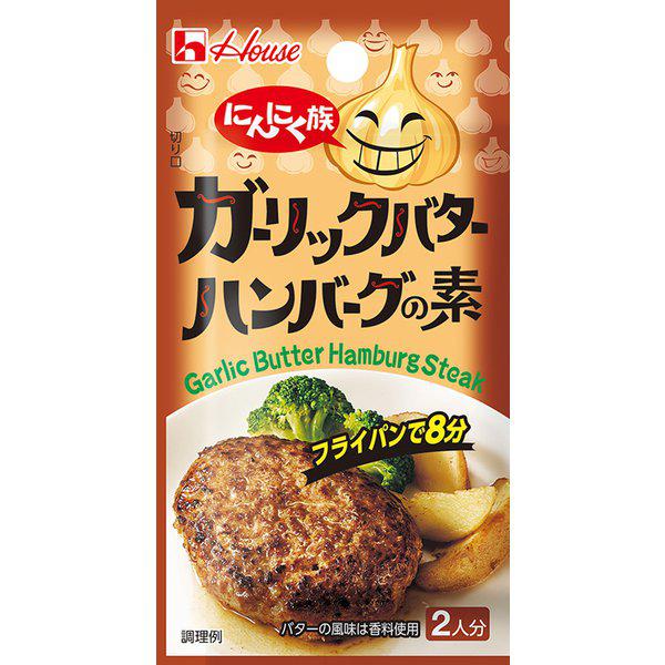 재팬픽-마늘족 갈릭 버터 햄버그 재료 11.8g